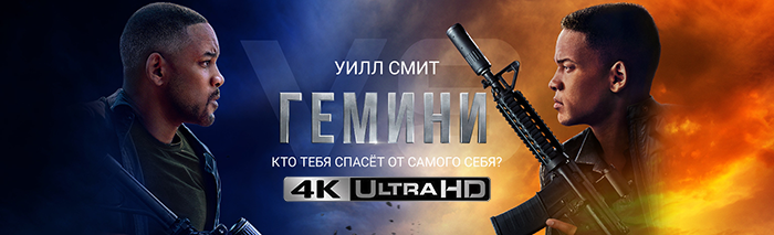 Гемини