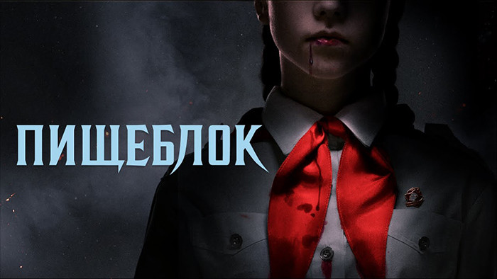 Ошхона