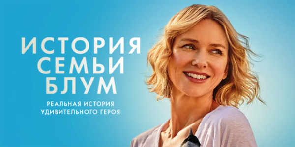 Пингвин Блум