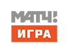 Матч Игра