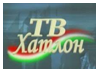 ТВ Хатлон