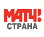 Матч Страна