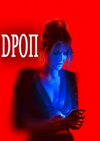 Дроп