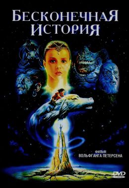 Вольфганг Петерсен