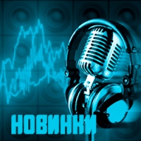 Топ 10 новинок №2 #10