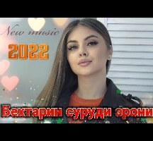 Ali Lohrasbi #24