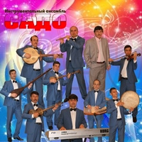 Сборник Таджиский 10