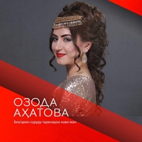 Озода Ахатова #13