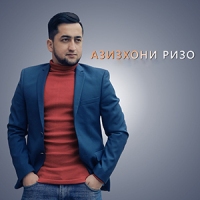 Азизхони Ризо (Azizkhoni Rizo) #7