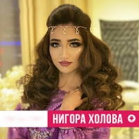 Нигора Холова #21