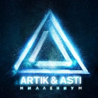 Artik & Asti #4