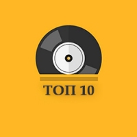 Топ 10 таджикских новинок #10