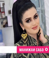 Манижаи Сабо #23