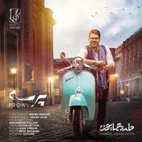 Hamed H