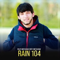 RAIN 104 #22
