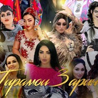 Cборник Таджикских песен № 12