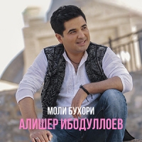 Алишер Ибодуллоев #6