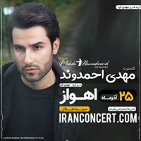 Mehdi Ahmadvand