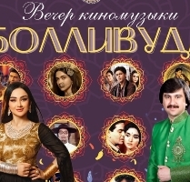 Сборник Таджиский 9