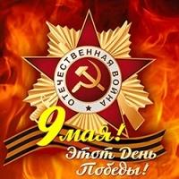 Сборник песен ко дню 9 мая #7