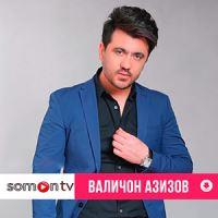 Валичон Азизов #20