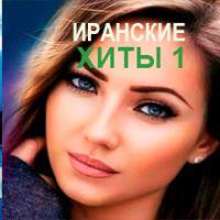 Сборник песен Чурабека Ахмадчон #6