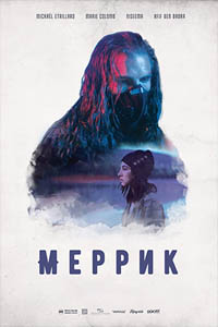 Меррик